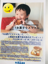 緊急事態宣言・・ 2020/05/15 20:01:14