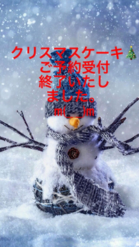 ありがとうございました。 2020/12/13 21:08:35