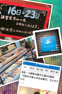 今朝の・・ 2019/05/21 20:37:25