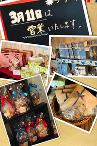 本日も・・ 2020/03/09 20:56:56