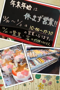 今シーズンの・・ 2019/12/16 21:18:49