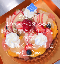お知らせ 2020/04/27 19:23:10