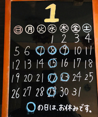 2019年 2019/12/31 19:30:37