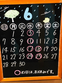 お知らせ・・ 2020/05/28 19:56:22