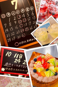 今日は・・ 2019/07/09 20:45:16