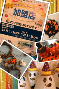 少しずつ・・ 2019/10/17 20:22:06