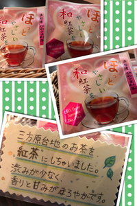 今日は・・ 2019/11/25 20:23:35