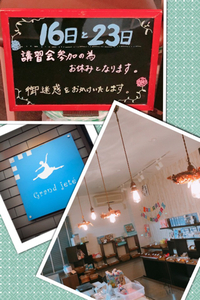 本日も・・ 2019/05/14 20:55:59