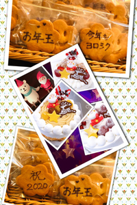 いよいよ・・ 2019/12/19 20:12:32