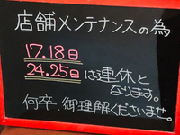 今週は・・ 2020/06/16 22:12:00