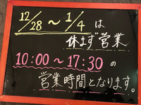 ありがとうございました。 2020/12/27 20:17:59