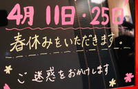 お知らせ 2019/04/23 21:18:59