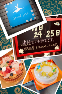 昨夜の・・ 2019/07/23 20:47:13