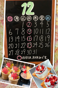 あと1ヶ月・・ 2020/11/24 20:04:44