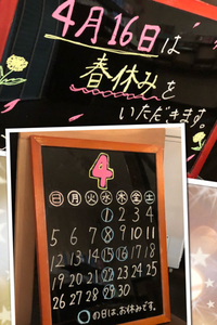 ついについに・・・ 2020/03/29 20:30:15