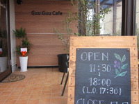 今月、北区三方原町にCafeがオープンしました。(^^♪　Guu Guu Cafe