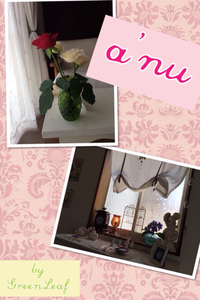a'nuさんに行ってきました♪ 2014/06/09 17:13:53