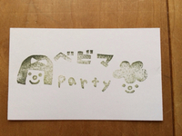 6月27日☆ベビマParty☆vol.3出店します！ 2014/06/21 22:37:45