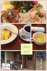 ママ友ランチ♪と出張カラーセラピー 2014/07/15 07:07:00