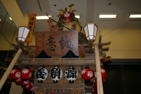水郷佐原山車会館