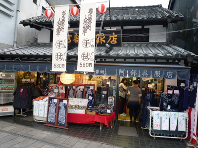 とちぎ秋まつり（蔵の街・栃木）