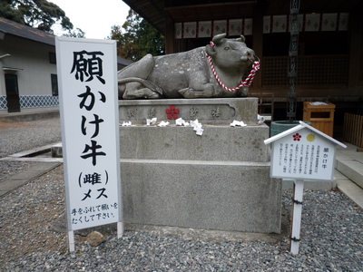 矢奈比売神社（見付天神）