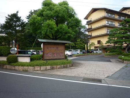 磯部温泉