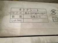 ネーミング 2012/05/26 14:39:55