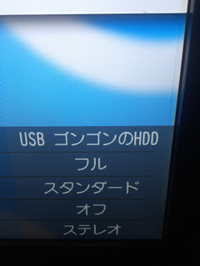 録画用HDD 2012/06/12 01:00:00