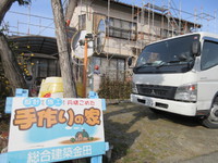 塗装工事　その1 2016/03/16 12:34:38