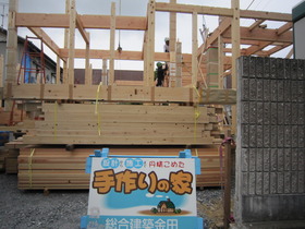 建て方
