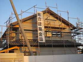 板金工事