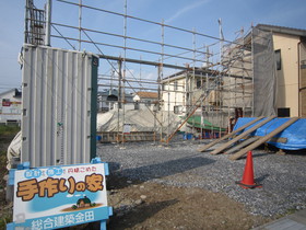 足場工事完了