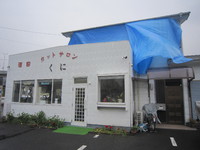 ﾍﾞﾗﾝﾀﾞ改修工事 2014/04/02 12:27:07