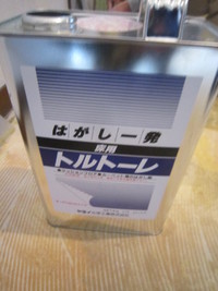 クロス工事 2014/04/23 12:24:14