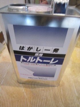 クロス工事