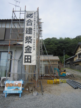 水道工事