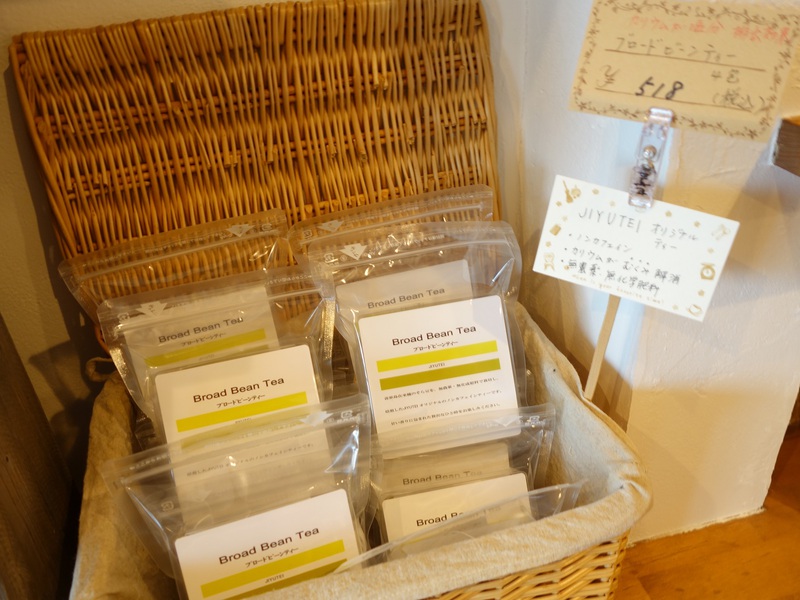 【オーガニック・グラノーラ専門店】佐鳴台JIYUTEI（ジユウテイ）に行ってきました