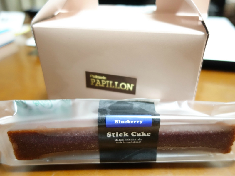 湖西地元で人気の洋菓子屋 パピヨン 湖西店 のケーキはやっぱり美味しい パンも販売しているよ 日本浜松在住の台湾人 アニーのブログ