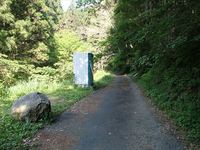 アスレチックな明神山