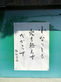 怪我の功名？