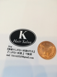広告