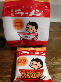 あら！意外といいじゃん！