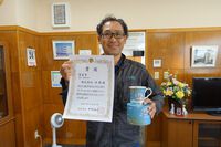 浜松市「花と緑のコンクール」で表彰されました 2024/10/24 09:16:39