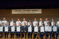浜松市優良工事表彰を受賞しました。 2024/07/03 16:30:39