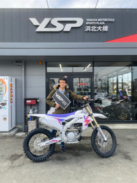 【ご納車】YZ250F 50th 2024/01/21 12:48:15