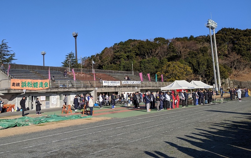 第56回 湖西市駅伝大会参加報告(2020年1月度_ 第3週) 第56回 湖西市駅伝大会参加報告(2020年1月度_ 第3週)