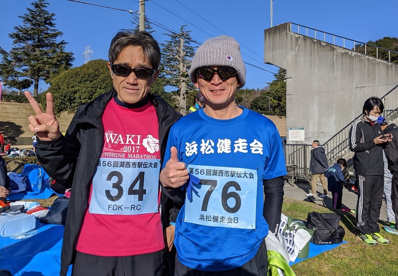 第56回 湖西市駅伝大会参加報告(2020年1月度_ 第3週) 第56回 湖西市駅伝大会参加報告(2020年1月度_ 第3週)