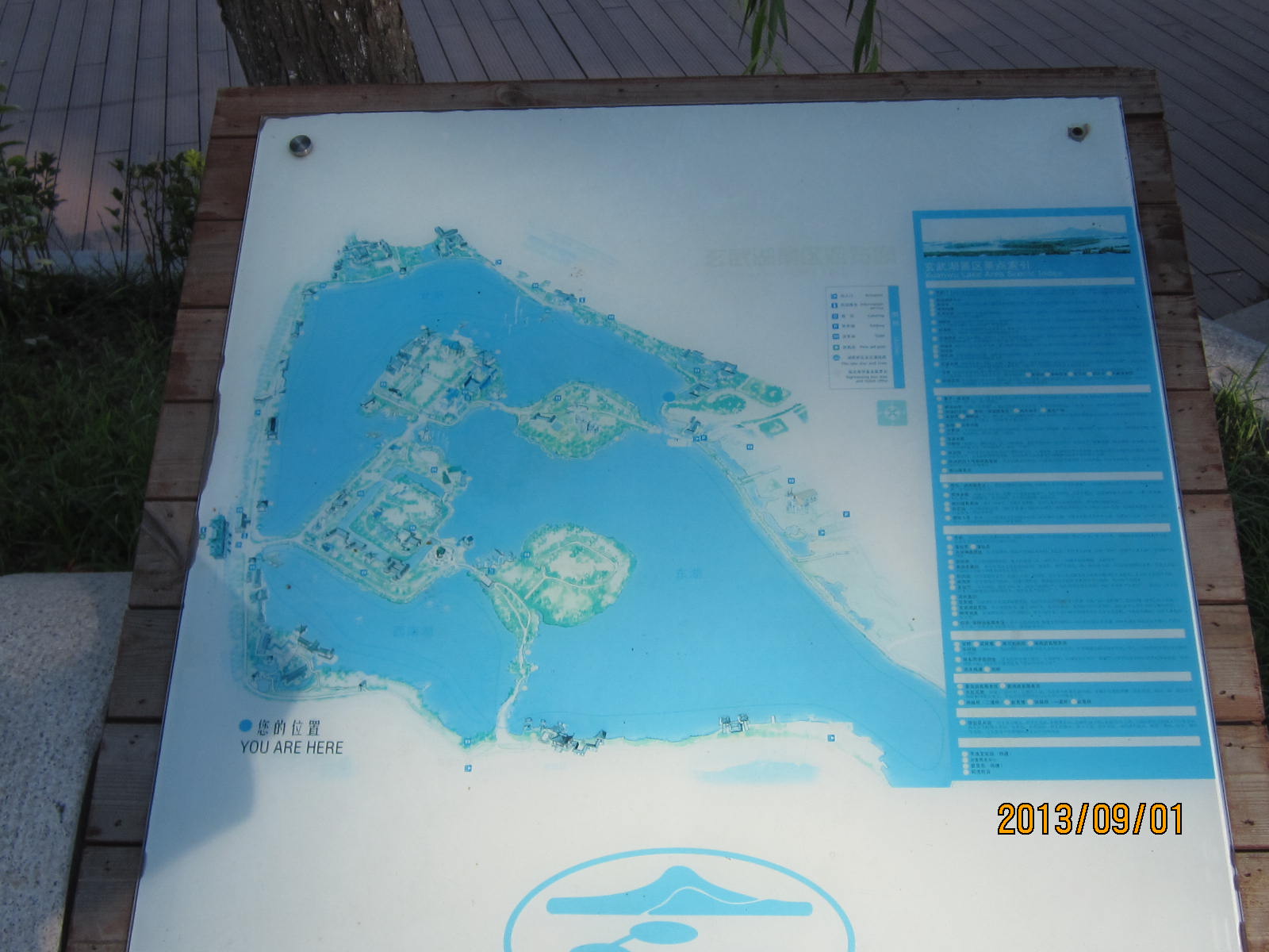 中国南京　玄武湖ジョギング