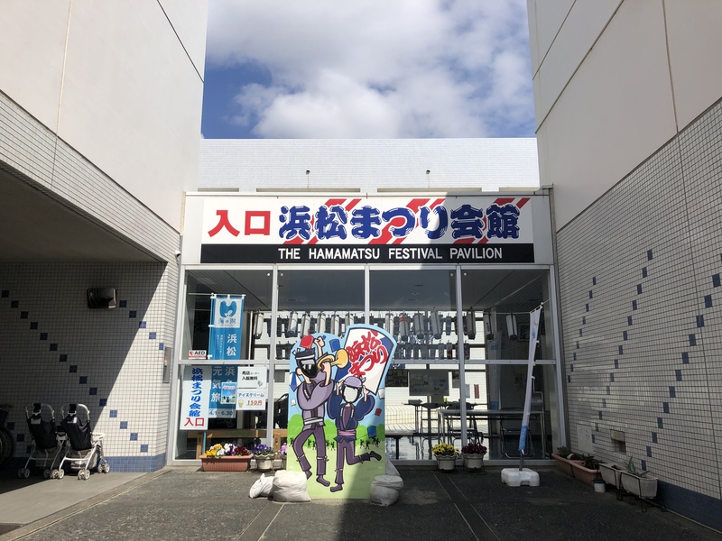 【ハママツヨガ祭り特別企画!!】浜松祭り会館で初ヨガ体験！